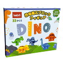 kebo 知育玩具 おもちゃ 恐竜 磁石ブロック 積み木 立体パズル クリスマス プレゼント 3歳 4歳 5歳 6歳 お誕生日 入学 入園 女の子 男の子 子供...