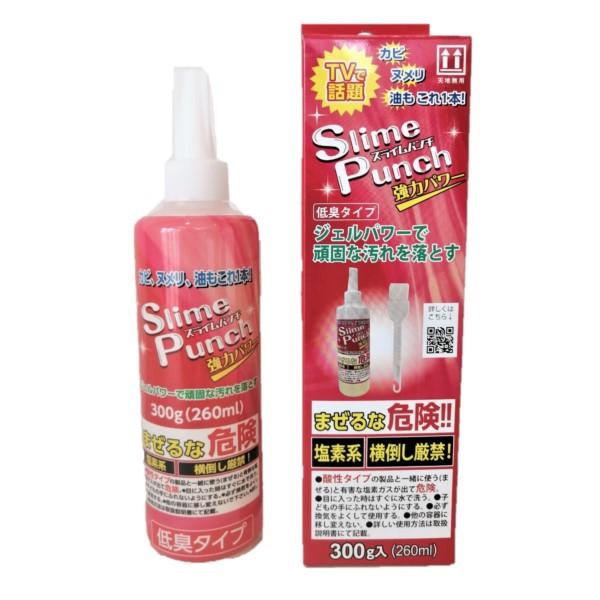 XCp` Slime Punch  WF Jr   k 300g