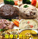 洋食屋ＦＵＲＵＥの画像2