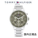 あす楽 正規品 TOMMY HILFIGER LARS トミー・ヒルフィガー 腕時計 1710587 (正規品/2年間保証)【プレゼント】
