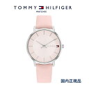 あす楽 正規品 TOMMY HILFIGER AIDEN トミー・ヒルフィガー 腕時計 1782670 (正規2年間保証)【プレゼント】