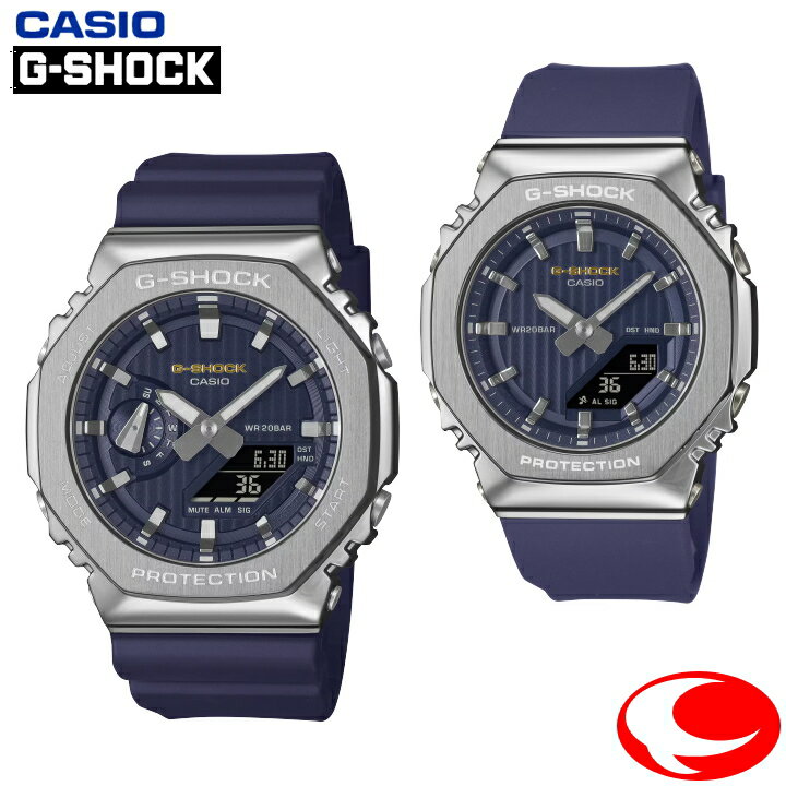 (25年11月8日発売/ご予約) カシオ CASIO G-SHOCK PRECIOUS HEART SELECTION 2025 ペアウォッチ GM-2110SH-2AJF GM-S2110SH-2AJF メンズ レディース ユニセックス 20気圧防水 ネイビー文字盤【クリスマス】【プレゼント】【ギフト】