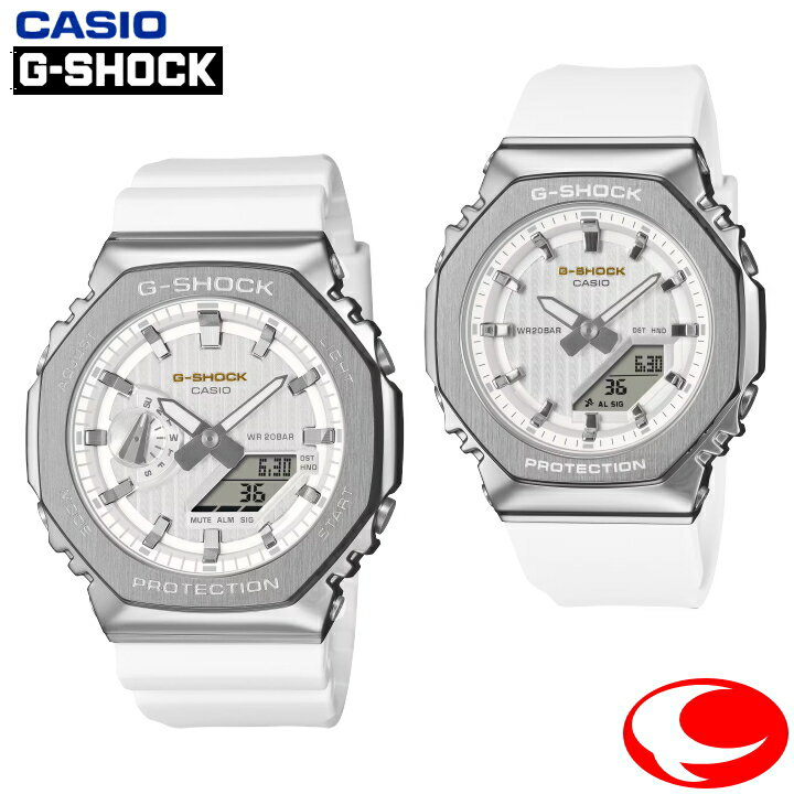 (25年11月8日発売/ご予約) カシオ CASIO G-SHOCK PRECIOUS HEART SELECTION 2025 ペアウォッチ GM-2110SH-7AJF GM-S2110SH-7AJF レディース 2100 Series 20気圧防水 ホワイト文字盤 「流れ星」をイメージ【クリスマス】【プレゼント】【ギフト】