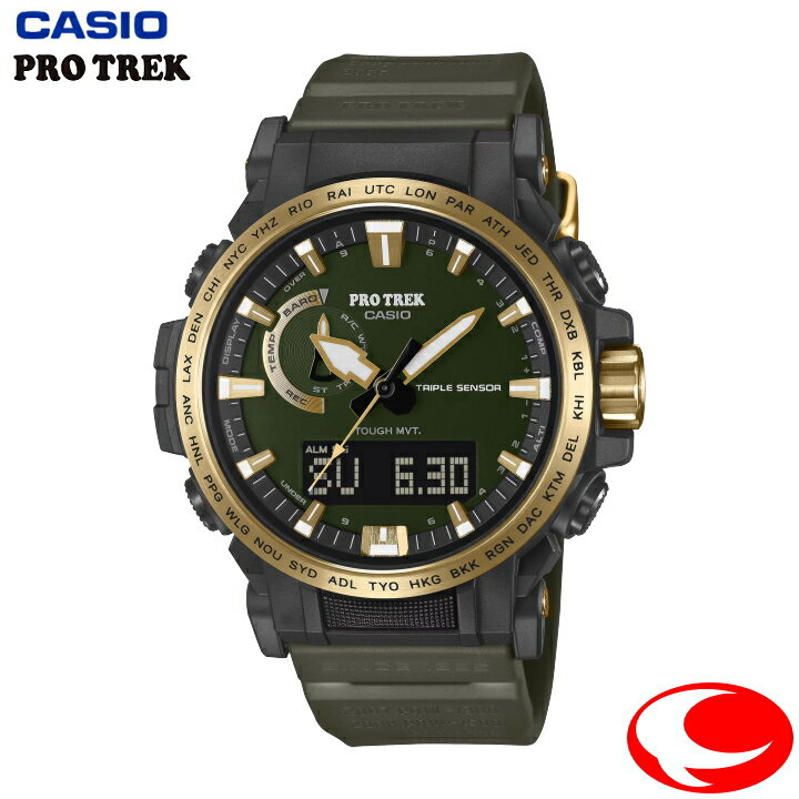 (最強配送)カシオ CASIO PRO TREK PRW-61ANS-3JR プロトレック30周年記念モデル タフソーラー 電波 メ..
