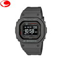 (最強配送)カシオ CASIO G-SHOCK 腕時計 DW-H5600MB-8JR G-SQUAD Gスクワッド タフソーラーウォッチ 心拍計測/歩数計測/ランニング/ウォーキング/ワークアウト/レーニング解析/睡眠による回復度の解析/呼吸エクササイズ/血中酸素レベル計測機能/【24年3月8日発売】