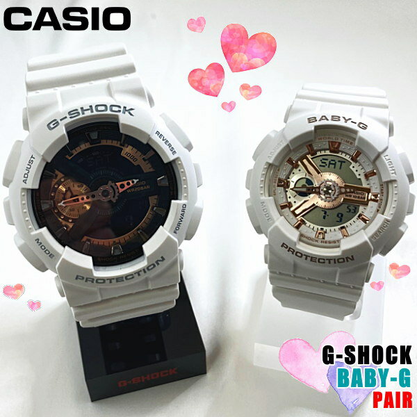 (最強配送)カシオ CASIO 腕時計 ペアウォッチ GA-110RG-7AJF メンズ BA-110XRG-7AJF レディース 純正ペアケース入り ペア腕時計 国内正規品【送料無料】【カシオ祭】【初売り】【プレゼント】