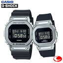 (最強配送) カシオ ペアウォッチ CASIO G-SHOCK GM-5600U-1JF GM-S5600U-1JF 「人気の」5600シリーズ メタルカバード...