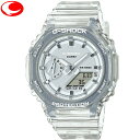【最大300%ポイントバック 当選確率1/2】(最強配送) カシオ CASIO G-SHOCK GMA-S2100SK-7AJF デジタル・アナログコンビモデル メタリックスケルトン レディース メンズ ユニセックス 腕時計 【楽ギフ_包装】【カシオ祭】【送料無料】【プレゼント】