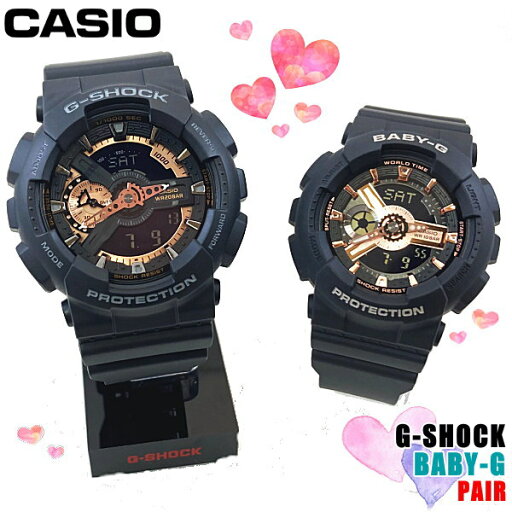 (最強配送) カシオ CASIO 腕時計 ペアウォッチ GA-110RG-1AJF メンズ BA-110XRG-1AJF レディース 純正ペアケース入り ペア腕時計 ジーショック&ベビージー ブラック 国内正規品【送料無料】【プレゼント】 (最強配送) カシオ CASIO 腕時計 ペアウォッチ GA-110RG-1AJF メンズ BA-110XRG-1AJF レディース 純正ペアケース入り ペア腕時計 ジーショック&ベビージー ブラック 国内正規品【送料無料】【プレゼント】