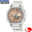 【最大300%ポイントバック 当選確率1/2】カシオ CASIO G-SHOCK GA-2100BM-7A5JF スケルトンウォッチ ブラウン文字盤 フルオート...