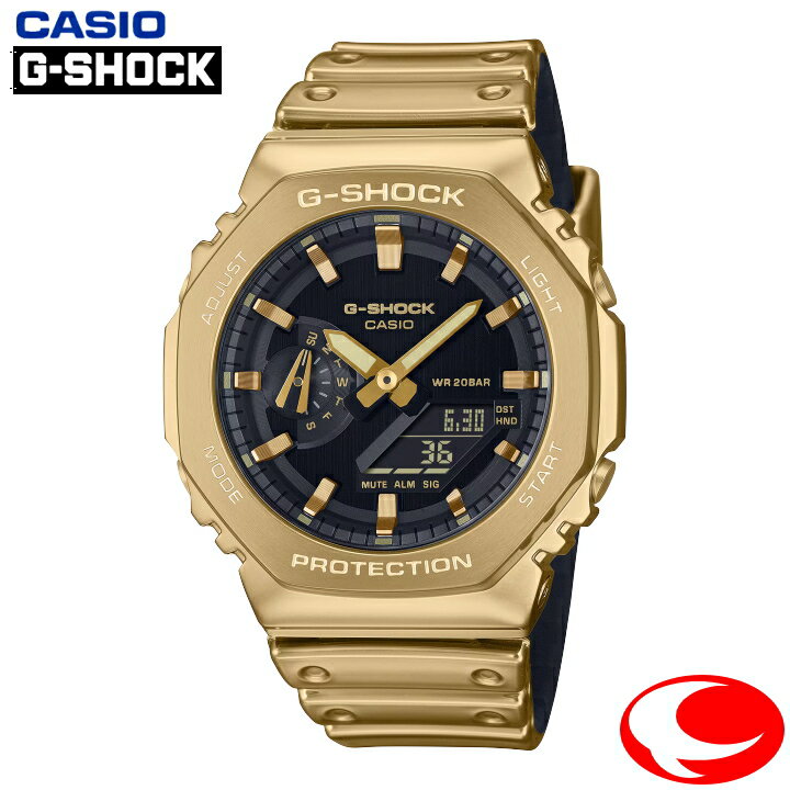 (最強配送) CASIO G-SHOCK メタルカバード GM-2100YMG-9AJF ゴールド&ブラック カシオ Gショック FINE METALLIC SERIES デジタル & アナログ アナデジ コンビネーション 金色 黒 メンズ 腕時計 メタリックウレタンベルト