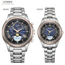 (最強配送) シチズン エクシード CITIZEN EXCEED プレミアム ペアウォッチ BY1026-65F(月齢自動計算機能「ルナプログラム」搭載) EE...