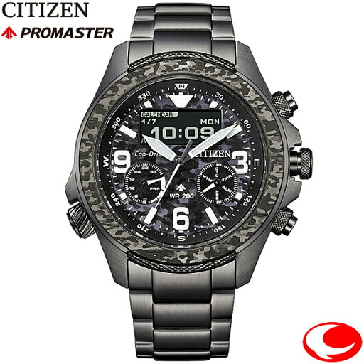 (あす楽)CITIZEN プロマスター35周年記念限定モデル JV1008-63E(世界限定5,900本)腕時計【ギフト包装】【名入れ】【送料無料】【プレゼント】 (あす楽)CITIZEN プロマスター35周年記念限定モデル JV1008-63E(世界限定5,900本)腕時計【ギフト包装】【名入れ】【送料無料】【プレゼント】