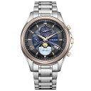 (最強配送) シチズン エクシード CITIZEN EXCEED プレミアム BY1026-65F(月齢自動計算機能「ルナプログラム」搭載) EE1016-66F(サン&ムーン機能搭載) ソーラー 電波 メンズ レディース 腕時計 チタン 限定モデル【プレゼント】