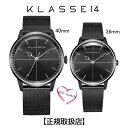 クラス14 KLASSE14 ペアウォッチ 40mm-36mm 腕時計 WDI19BB001M WDI19BB001W DISCO VOLANTE Black with Mesh Strap 【ホワイトデイ】【送料無料】【クリスマスプレゼント】【プレゼント】