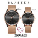 (新発売)クラス14 40mm-36mm ペアウォッチ KLASSE14 DISCO VOLANTE Rose Gold Black with Mesh Strap WDI19RB001M WDI19RB001W【送料無料】【プレゼント】【プレゼント】