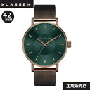 (最強配送)(最強配送)クラス14 Klasse14 Volare Vintage Gold Green Mesh 42mm WVO22VG009M クリスマス限定モデル【プレゼント】
