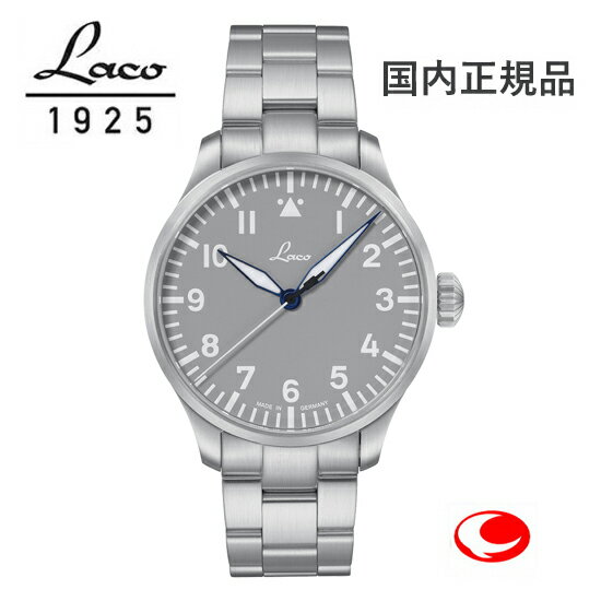 ラコ パイロットウォッチ Laco 862161.MB PILOT Augsburg39 Grau パイロット アウクスブルク39 グラウ ..