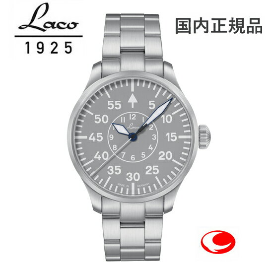 ラコ パイロットウォッチ Laco 862162.MB PILOT Aachen39 Grau パイロット アーヘン39 グラウ 自動巻き..