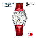 【7/10〜最大100%ポイントバック当選確率1/2】【ご購入特典あります。】5年間保証 LONGINES Master Collection ロンジン マスタ...