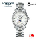 【7/10〜最大100%ポイントバック当選確率1/2】【ご購入特典あります。】5年間保証 LONGINES Master Collection ロンジン マスタ...