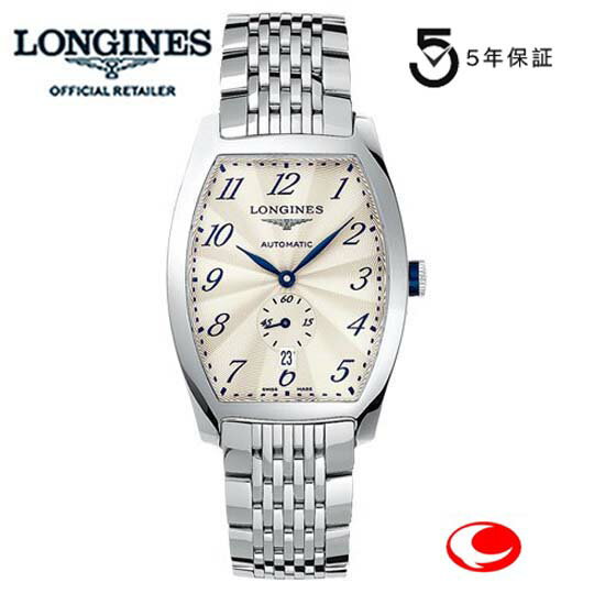 【8月20日〜10%OFFクーポン】【ご購入特典あります。】(正規5年間保証) ロンジン 腕時計 Longines evidenza ロンジン エヴィデンツァ メンズ(カレンダー付き) 自動巻き L2.642.4.73.6 -ロンジン公式サイト登録/正規販売店-【プレゼント】