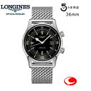 (最強配送)【ご購入特典あります。】(5年間保証)ロンジン 腕時計 LONGINES レジェンドダイバー ダイバーズ 36mm 自動巻き L3.374.4....
