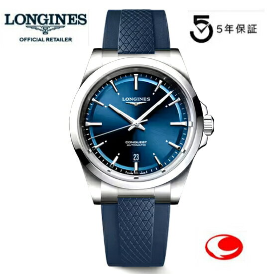 楽天市場】L3.830.4 LONGINESの通販 楽天市場】L3.830.4 LONGINESの通販