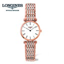 【8月1日より価格改定決定!】【ご購入特典あります。】LONGINES ロンジン 腕時計 ラ グラン クラシック ドゥ ロンジン腕時計 L4.209.1.91.7 ピンクゴールド/コンビ(レディース)L42091917【プレゼント】
