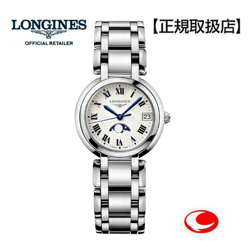 （最強配送）【ご購入特典あります。】LONGINES ロンジン (プリマルナ)　L8.115.4.71.6　レディース　30.5mmサイズ　ロンジン プリマルナ　クォーツ（6時位置にムーンフェイズ表示）L81154716【プレゼント】