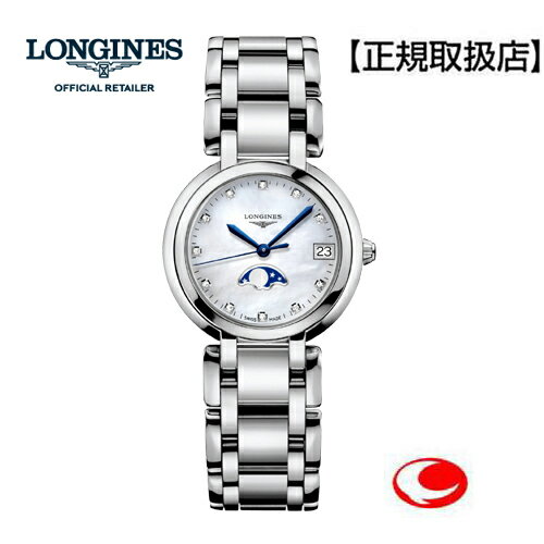 (最強配送）【ご購入特典あります。】LONGINES ロンジン (プリマルナ)　30.5mmサイズ　L8.115.4.87.6　レディース　　ロンジン プリマルナ　クォーツ（6時位置にムーンフェイズ表示）ホワイト マザーオブパール　L81154876　母の日