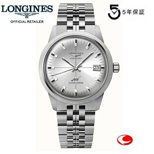 5年間保証 LONGINES ロンジン ウルトラクロン クラシック ハイビート ULTRA-CHRON CLASSIC 37mm L2.537.4.72.6 L25374726 オートマティック 自動巻き 【ロンジン正規販売店】【毎時36,000振動】