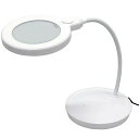 LEDライト付 スタンド台付 読書用ルーペ 2倍 100mm ガラスレンズ レンズ角度自由自在 おしゃれ 照明 拡大鏡 虫眼鏡 虫めがね 天眼鏡 両手作業 新聞 辞書 老眼鏡いらずの虫メガネ 母の日 父の日 敬老の日
