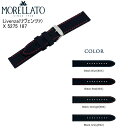 【最大300%ポイントバック 当選確率1/2】MORELLATO モレラート 時計バンド LIVENZA (リヴェンツァ) X 5275 187【新品お取り寄せ...