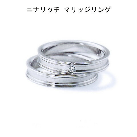 ニナリッチ マリッジリング ダイヤ入り 6RB902(画像上)【最安値挑戦】 ニナリッチ マリッジリング ダイヤ入り 6RB902(画像上)【最安値挑戦】