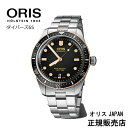 【クーポン利用で10%OFF】(最強配送) ORIS ダイバーズ65 40mm オートマチック 01 733 7707 4354 07 8 20 18【オリス正規販売店】【マイオリス登録でメーカー3年間保証】【送料無料】【プレゼント】