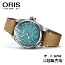 【クーポン利用で10%OFF】(最強配送) 国内正規品 ORIS オリス X BIG CROWN CERVO VOLANTE ビッグクラウンポインターデイト チェルボボランテ 01 754 7779 4065-Set 自動巻き メーカー2年間保証【マイオリス登録で3年間に延長】【オリス正規販売店】【プレゼント】