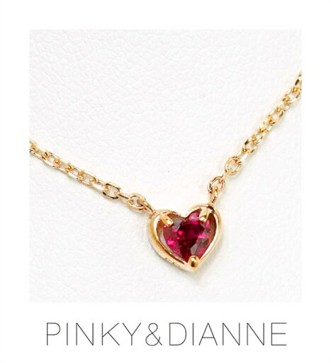 PINKY & DIANNE Passion Heart ピンキー&ダイアン パッションハート ネックレス シルバー ルビー ピンクゴールド SV(PGメッキ) PINKY & DIANNE Passion Heart ピンキー&ダイアン パッションハート ネックレス シルバー ルビー ピンクゴールド SV(PGメッキ)