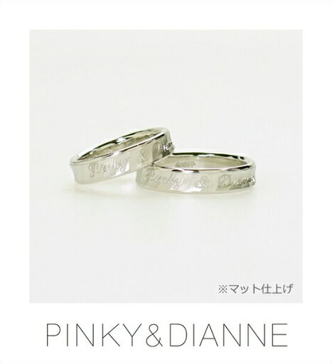 【ペア】PINKY & DIANNE LOVERS ピンキー&ダイアン ラヴァーズ ペアリング シルバー SV(ロジウムメッキ)50358【送料無料】 【ペア】PINKY & DIANNE LOVERS ピンキー&ダイアン ラヴァーズ ペアリング シルバー SV(ロジウムメッキ)50358【送料無料】