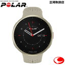 (最強配送)【期間限定!GWセール】ポラール POLAR PACER Pro ゴールド・シャンパン GPSランニングウォッチ(国内正規品)【気圧式高度計】【VO...