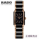正規5年間保証 RADO (ラドー) インテグラル Integral クオーツ レディースサイズ R20194162 22.7 x 33.1 mm -ラドー公式サイト登録/正規販売店【送料無料】