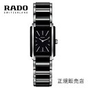 正規5年間保証 RADO (ラドー) インテグラル Integral 正規品 レディースサイズ R20613162 クオーツ -ラドー公式サイト登録/正規販売店【プレゼント】