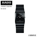 正規5年間保証【RADO】ラドー セラミカ ダイヤモンド レディース ユニセックス 腕時計 CERAMICA DIAMONDS R21702702 クォーツ プレシャスストーン 22.9 x 31.7 mm (国内正規販売店)-ラドー公式サイト登録/正規販売店【プレゼント】【初売り】