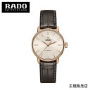 5年間保証【RADO】Coupole Classic Automatic クポール クラシック オートマティック レディース ウォッチ 腕時計 R22865115 31.8ミリ(国内正規販売店)-ラドー公式サイト登録/正規販売店【プレゼント】【初売り】