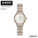 正規5年間保証【RADO】ラドー クポール クラシック レディース 腕時計 COUPOLE CLASSIC R22897933 クォーツ 27mm 40g マザーオブパール文字盤 -ラドー公式サイト登録/正規販売店【プレゼント】【初売り】