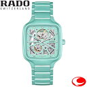 RADO (ラドー)トゥルー スクエア オートマティック オープンハート True Square Automatic Open Heart ユニセックス 文字盤色ターコイズ 38ミリ 腕時計 R27176712【プレゼント】