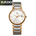 (最強配送) 正規5年間保証 RADO(ラドー) セントリックス (クオーツ) メンズサイズ R30554103 38ミリ(国内正規販売店)-ラドー公式サイト登録/正規販売店【初売り】(2)