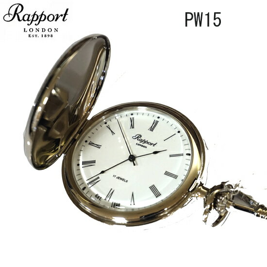 Rapport(ラポート)ポケットウォッチ(懐中時計)PW15 手巻き懐中時計 メカニカル スケルトン