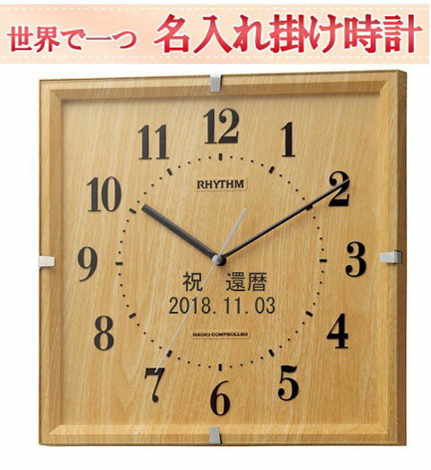 楽天市場】有田焼 置き時計 エミュエールの通販 楽天市場】有田焼 置き時計 エミュエールの通販