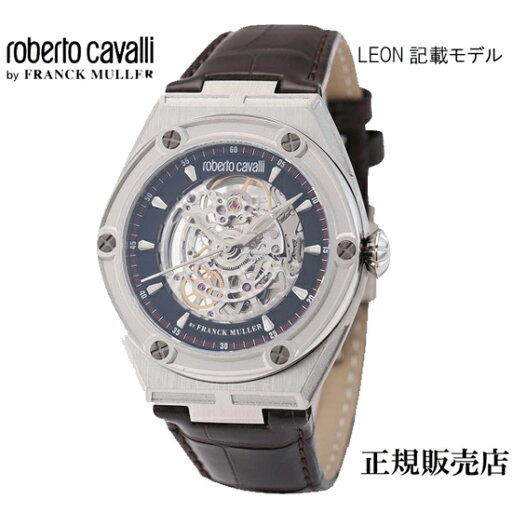 ロベルトカヴァリ バイ フランクミュラー 手巻き RV1G060L0031 ネイビー レザーストラップ【送料無料】【父の日】【プレゼント】【ギフト】【包装】【プレゼント】 ロベルトカヴァリ バイ フランクミュラー 手巻き RV1G060L0031 ネイビー レザーストラップ【送料無料】【父の日】【プレゼント】【ギフト】【包装】【プレゼント】